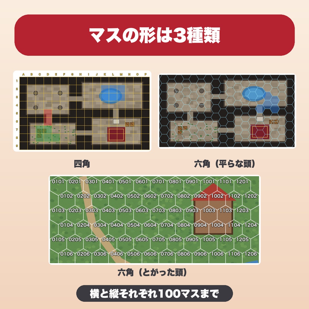 TRPGマップのマス目メーカー|六角(ヘックス)・座標A1・マスの色塗り・100×100マス・透過PNG/JPG保存【無料版あり】
