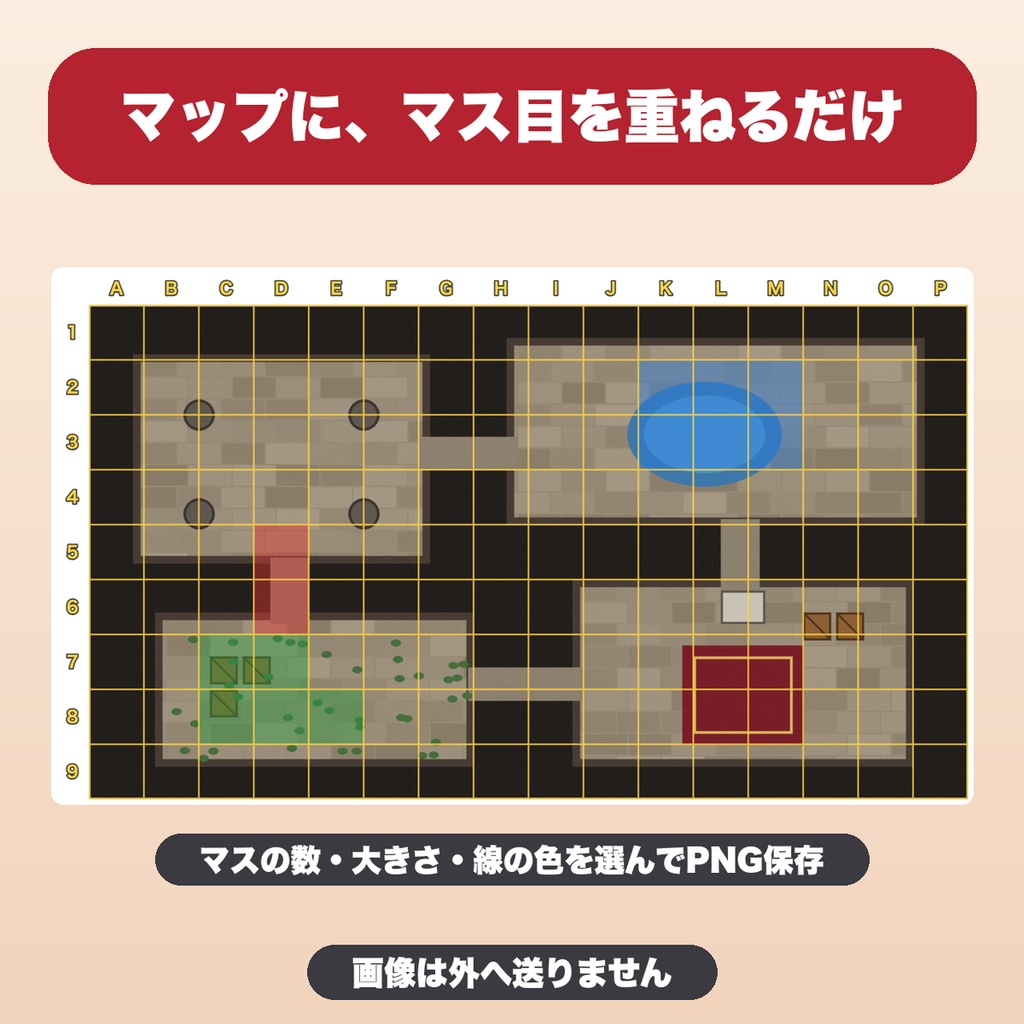 TRPGマップのマス目メーカー|六角(ヘックス)・座標A1・マスの色塗り・100×100マス・透過PNG/JPG保存【無料版あり】