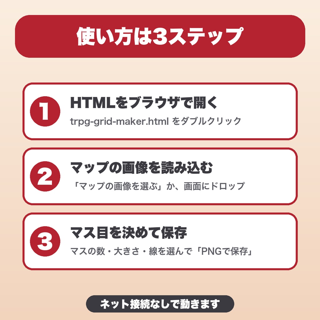 TRPGマップのマス目メーカー|六角(ヘックス)・座標A1・マスの色塗り・100×100マス・透過PNG/JPG保存【無料版あり】