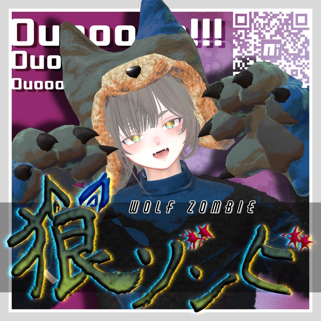 【4アバター対応】狼ゾンビ 帽子&ハンド