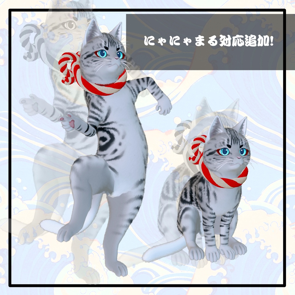 【5アバター+1prefab対応】犬張子耳しっぽ