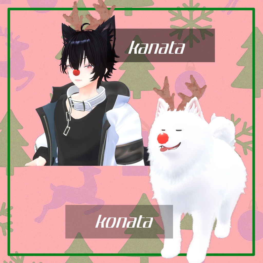 【彼方&此方+1prefab対応】クリスマストナカイセット