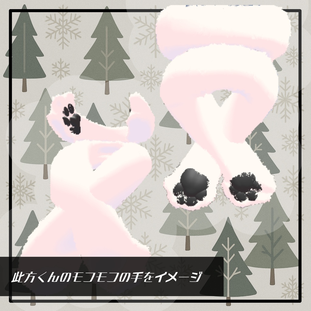 【彼方対応】犬手耳あてマフラーセット