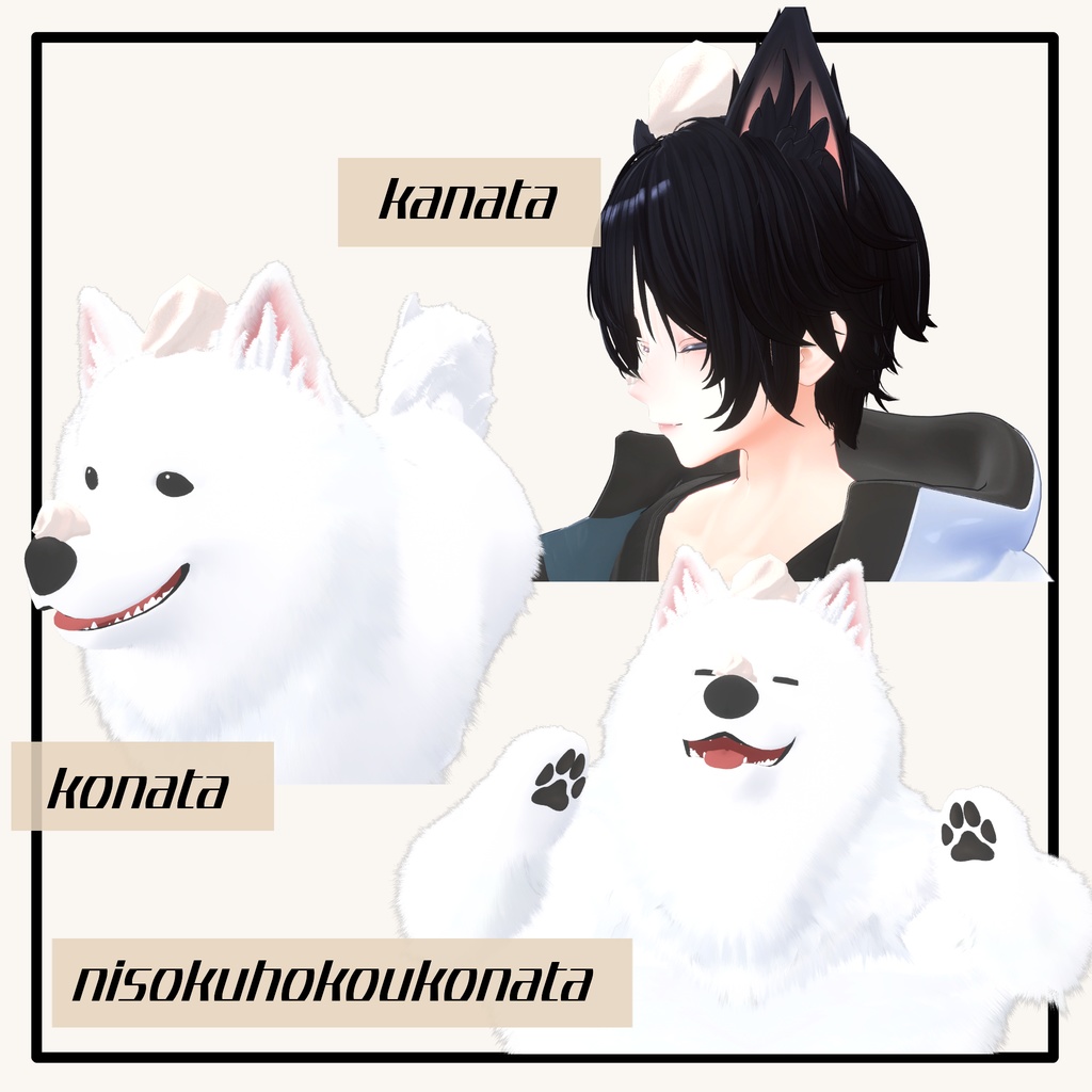 【彼方&此方+1prefab】トッピング生くり〜む