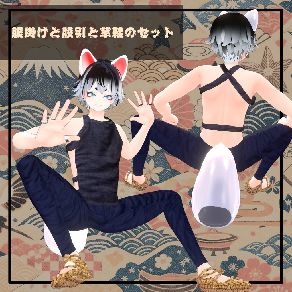 【彼方対応】江戸服