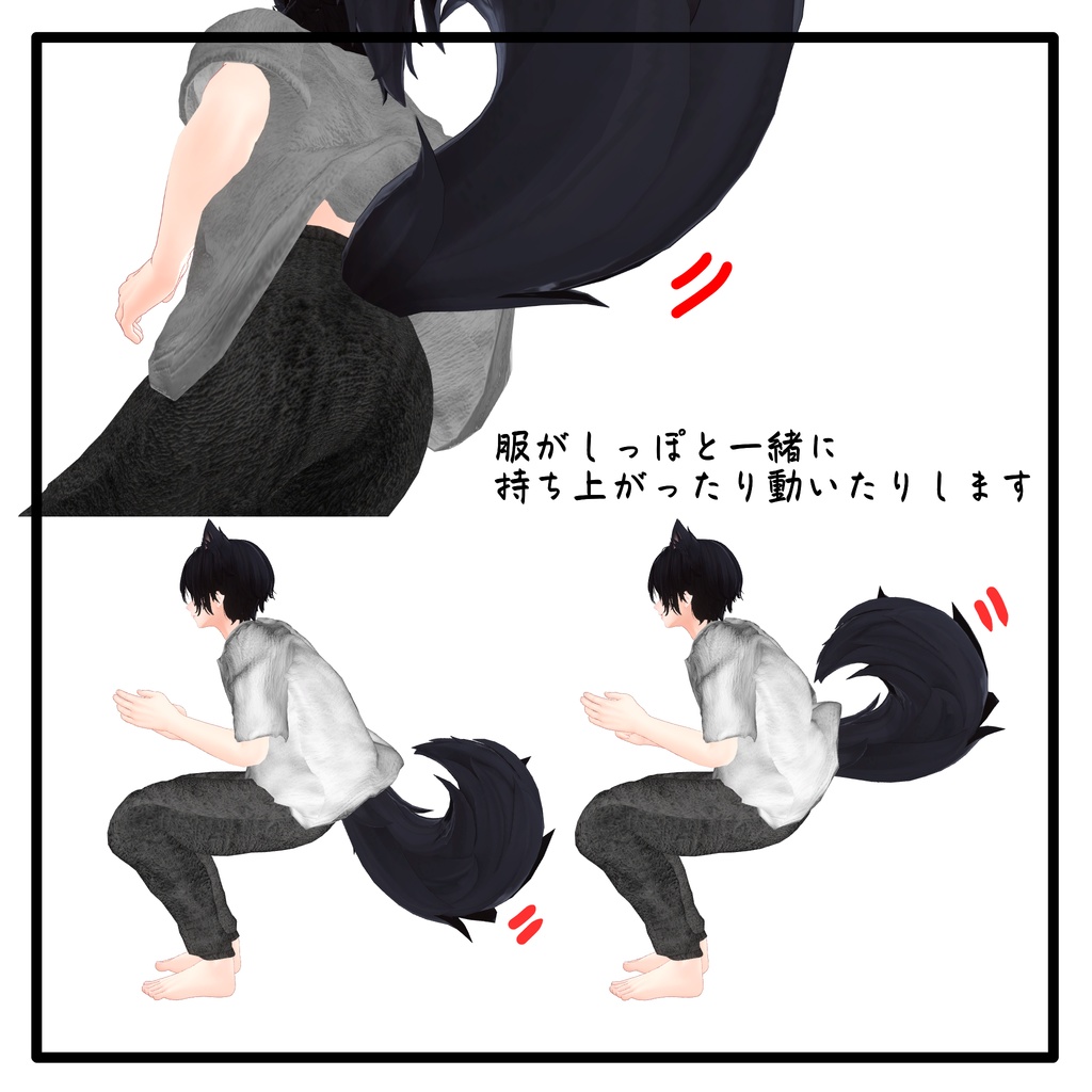 【彼方対応】ゆる着