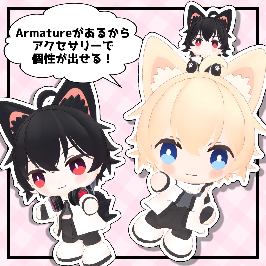 彼方くんおすわりぬいぐるみアバター化prefab