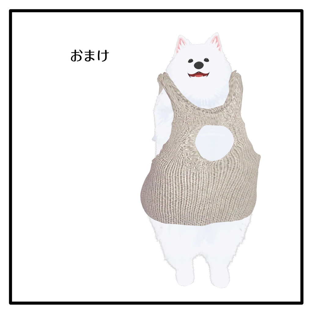 彼方 ムチムチシェイプキー&童貞を〇すセーター