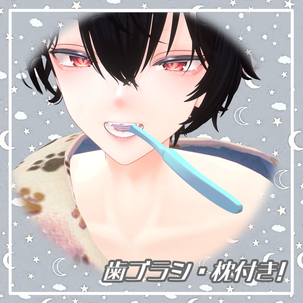 【4アバター対応】ゆったりパジャマ