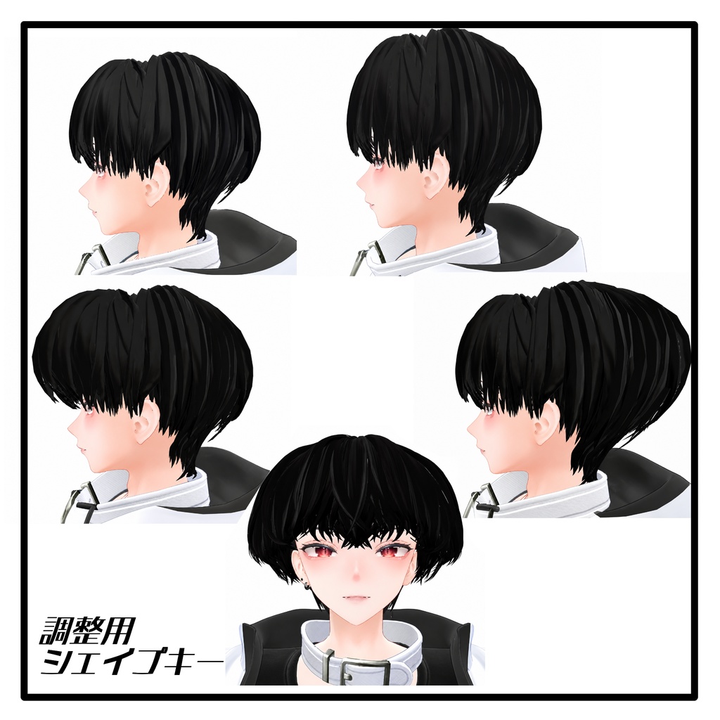 ゆるっとマッシュボブ