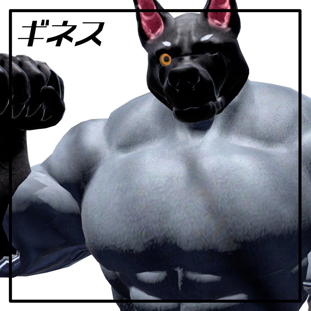 【VRChat】ギネス【オリジナル3Dモデル】