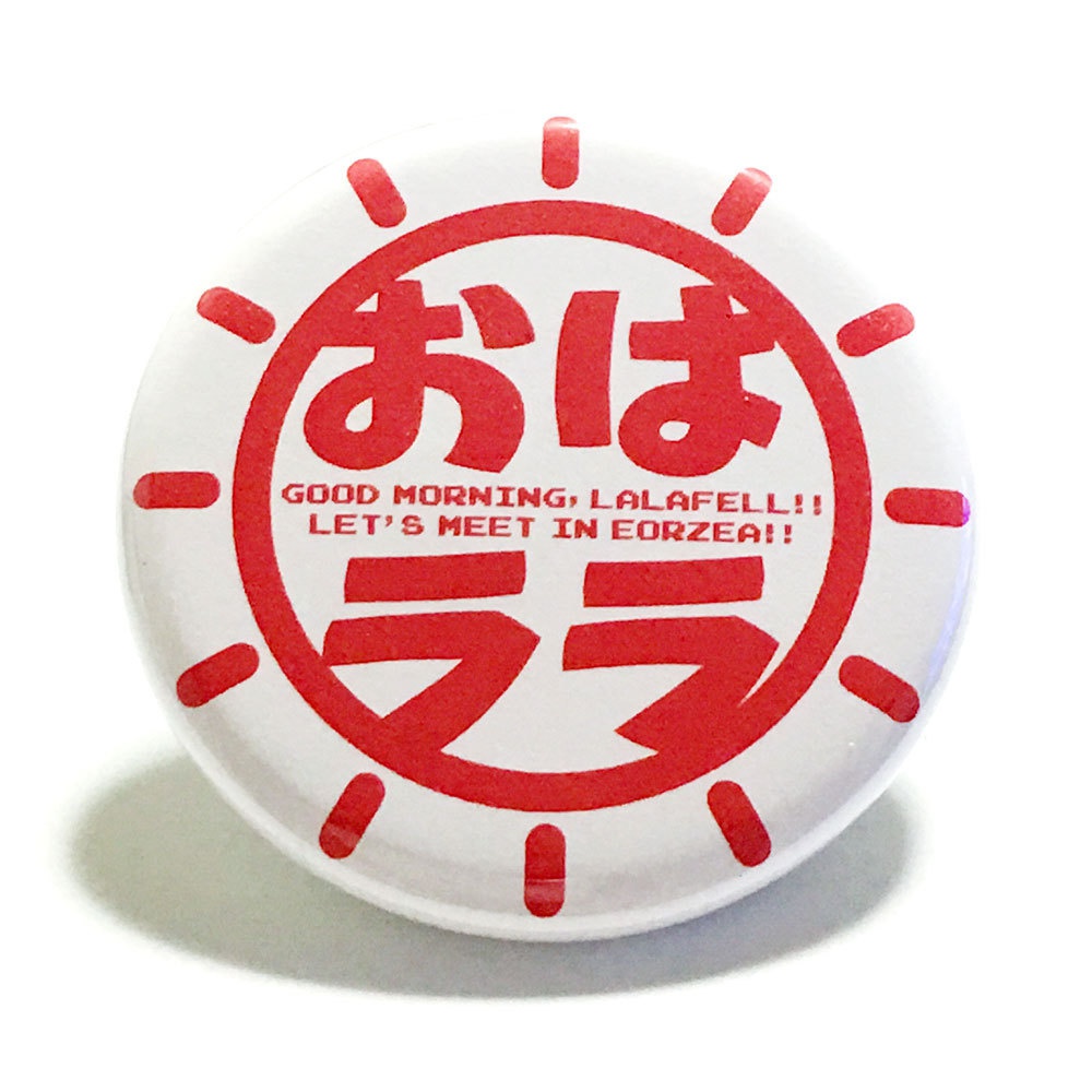 おはララ缶バッジ（おひさま・白＋赤）