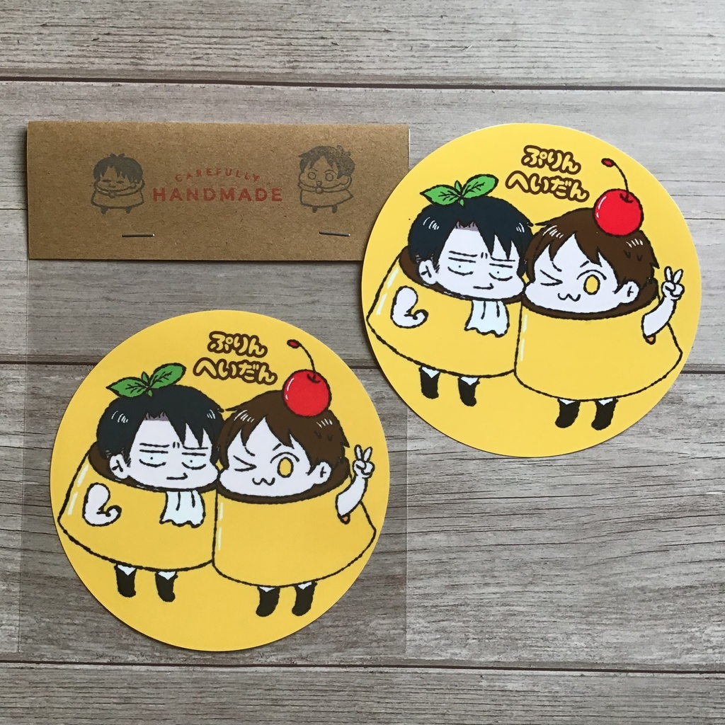 「ぷりんへいだん 」 まるくて大きいステッカー