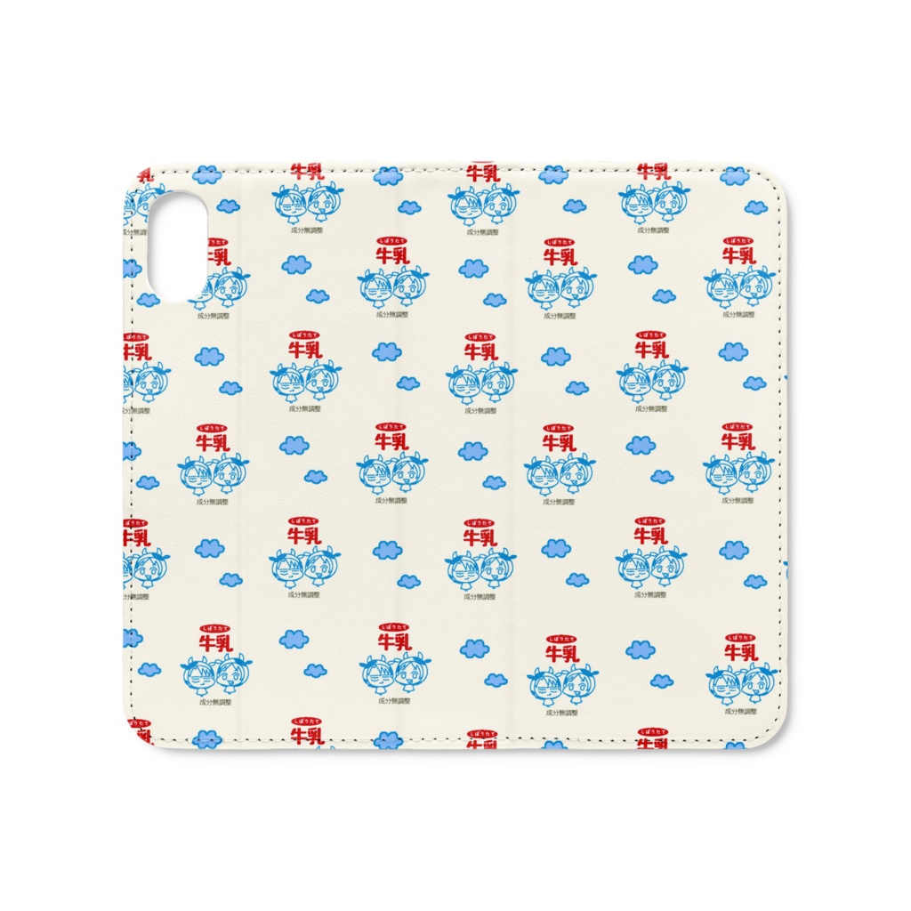 しぼりたておいしい牛乳ケース