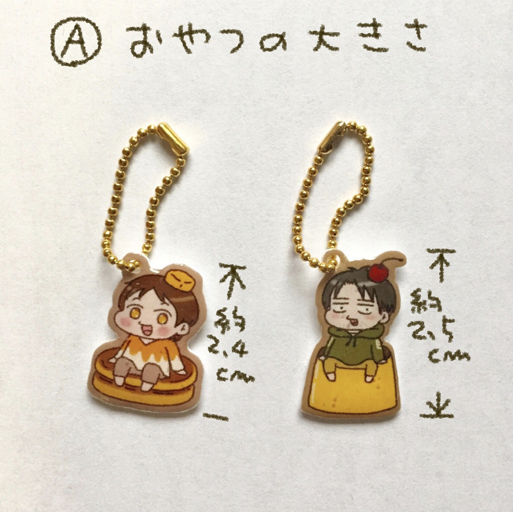 ぷちぷちちゃーむ