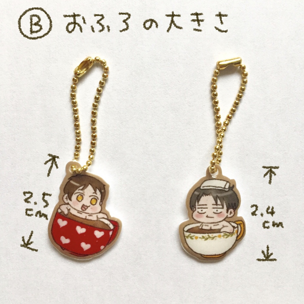 ぷちぷちちゃーむ