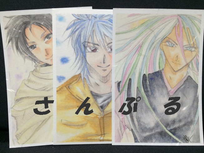 トリコポストカード 僕天 通信販売部 Booth