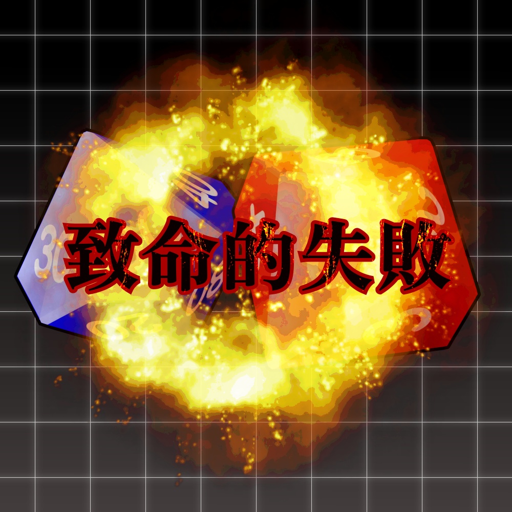 【ココフォリア向け素材】クリファンカットインダイスアニメAPNG