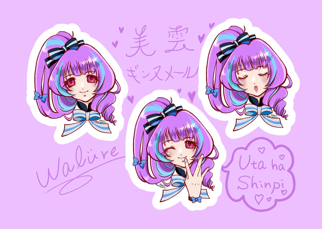 美雲ハーフカットシール