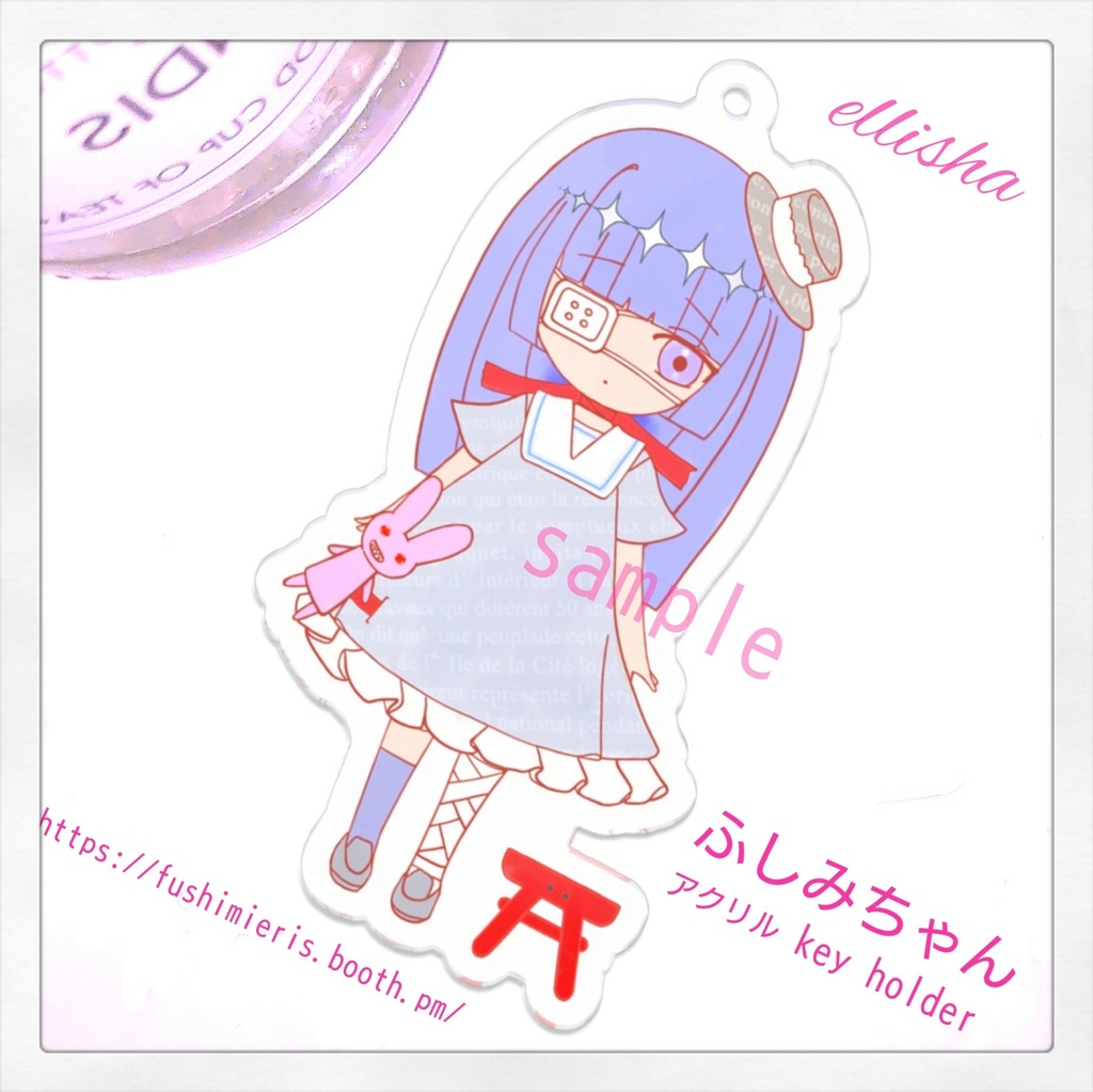 ふしみちゃん アクキー