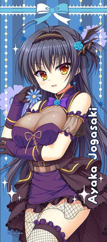 金色ラブリッチェ GOLDBEST フルカラータオル