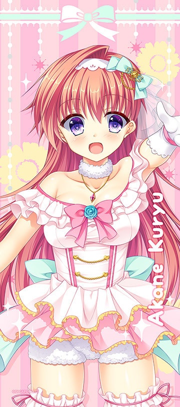 金色ラブリッチェ GOLDBEST フルカラータオル