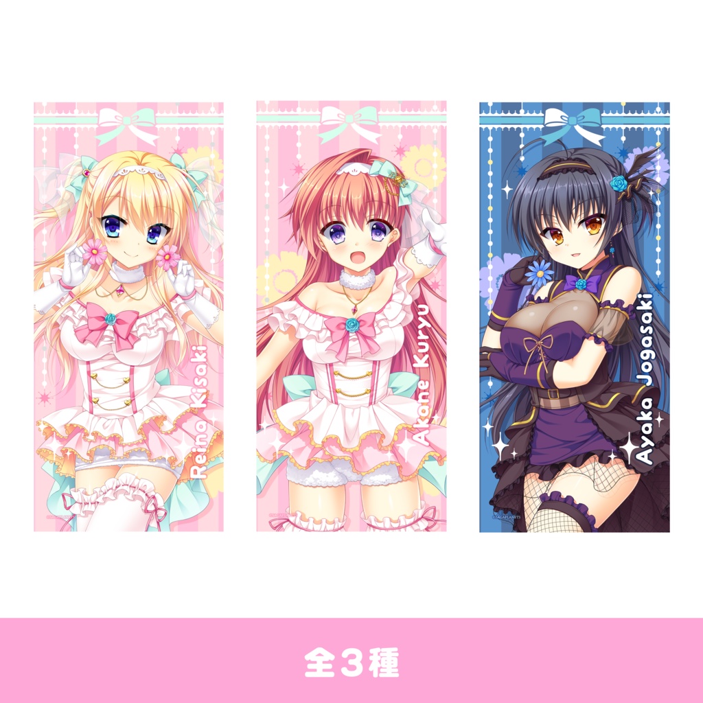 金色ラブリッチェ ＧＯＬＤＢＥＳＴ フルカラータオル
