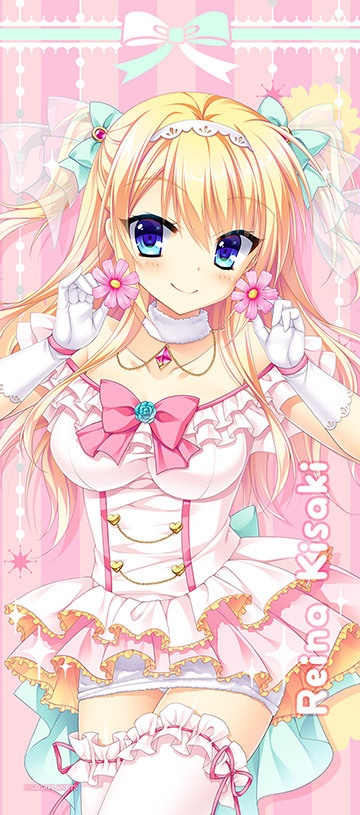 金色ラブリッチェ GOLDBEST フルカラータオル