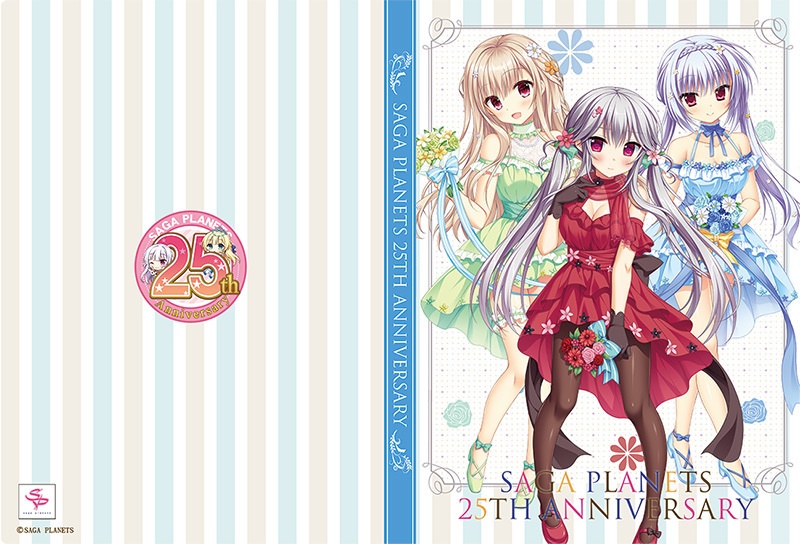 SAGA PLANETS 25th anniversary クリアファイルホルダー