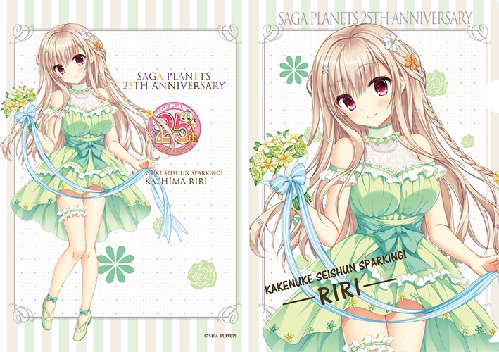 SAGA PLANETS 25th anniversary クリアファイル6枚セット