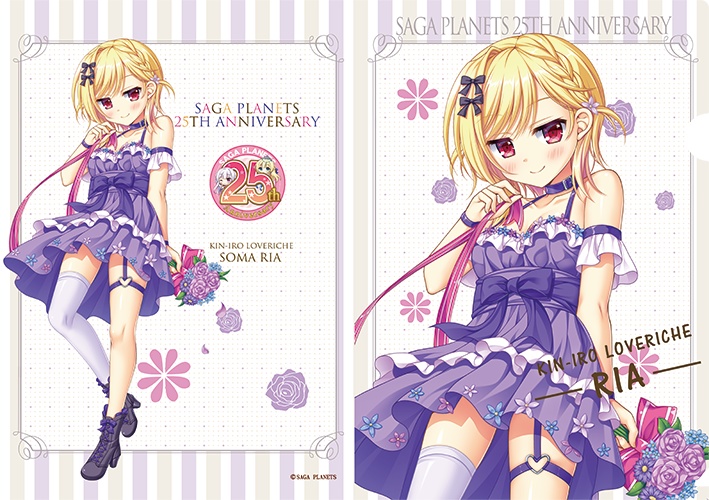 SAGA PLANETS 25th anniversary クリアファイル6枚セット