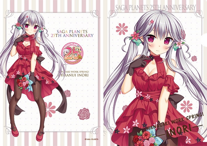 SAGA PLANETS 25th anniversary クリアファイル6枚セット