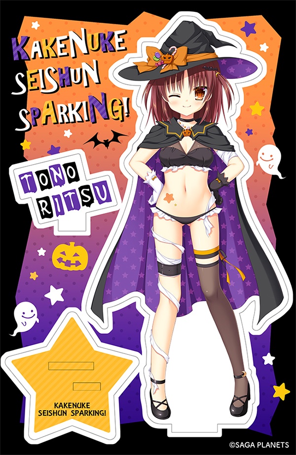 かけぬけ★青春スパーキング! Happy Halloween 律 アクリルフィギュア