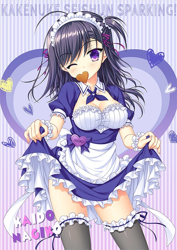 かけぬけ★青春スパーキング!ホワイトデーB2タペストリー