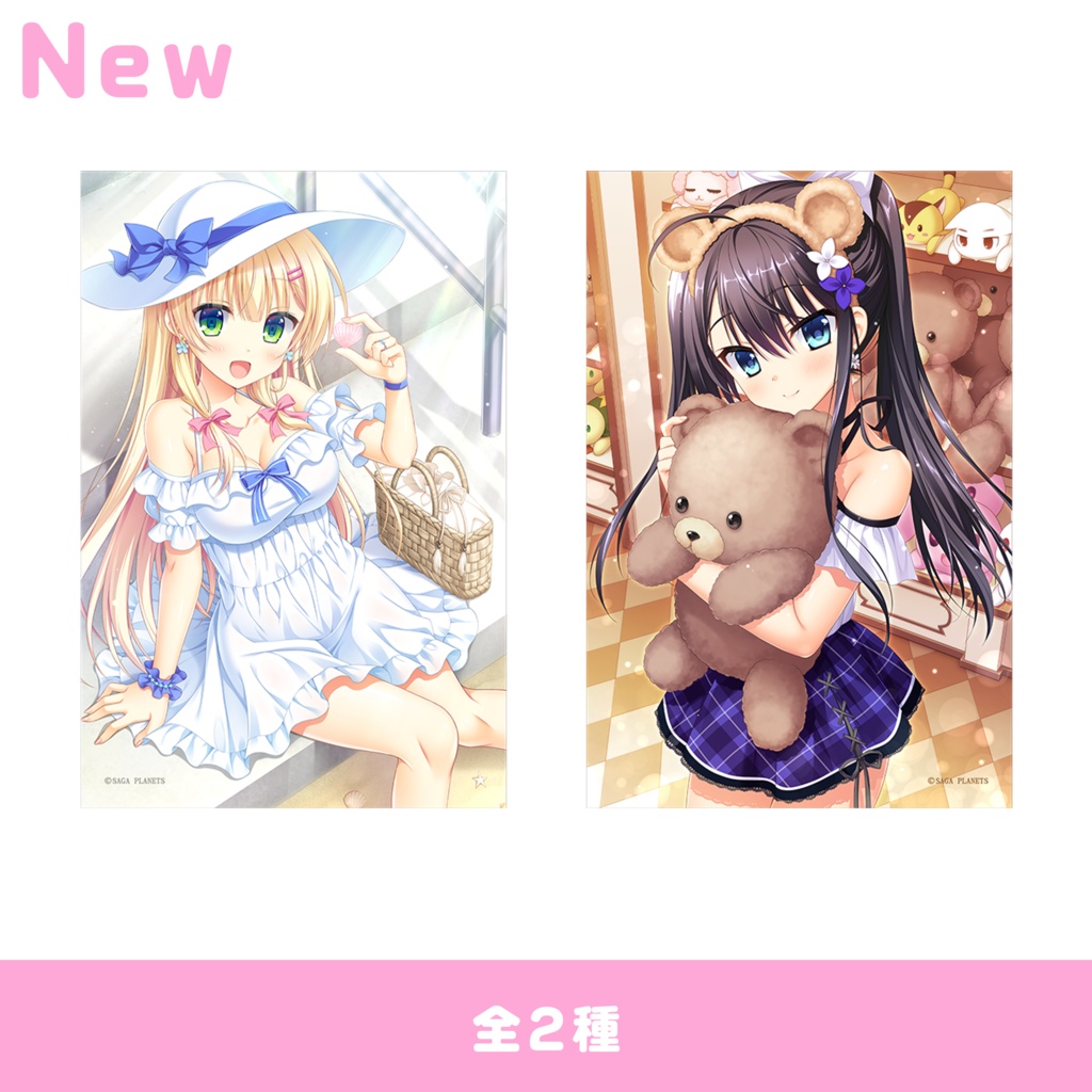 【NEW】SAGA PLANETS  25th anniversary　アクリルブロック