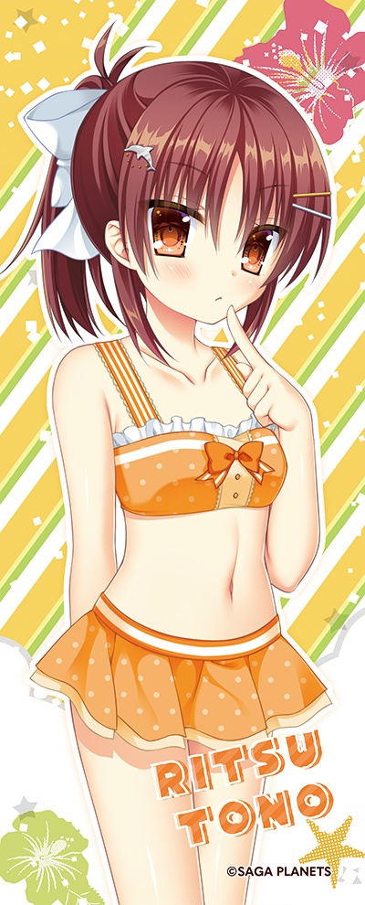 かけぬけ★青春スパーキング! フルカラーフェイスタオル