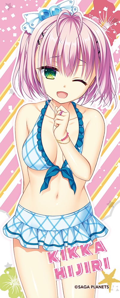 かけぬけ★青春スパーキング! フルカラーフェイスタオル