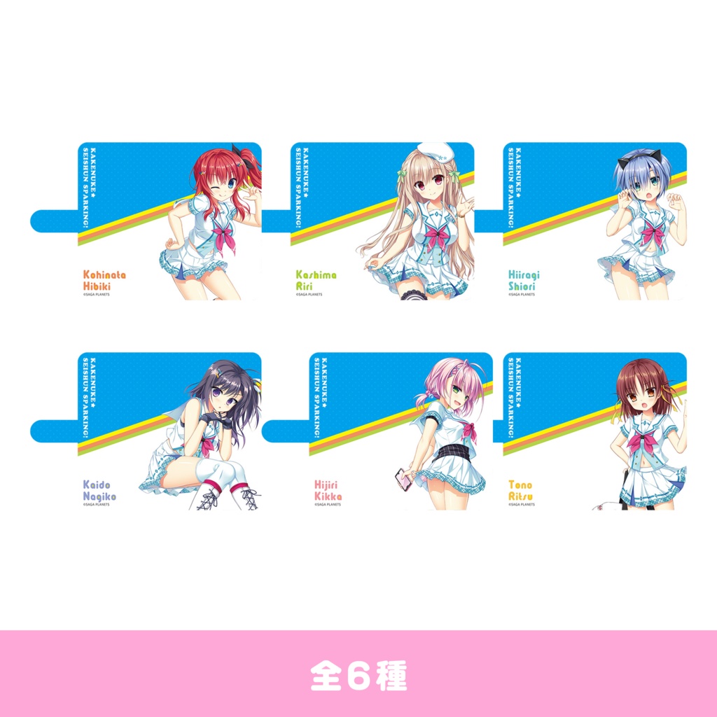 かけぬけ★青春スパーキング！ 手帳型スマホケース