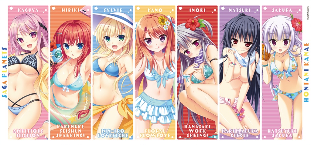 【通販取扱初!】サガプラ水着ヒロイン大集合 BIGバスタオル