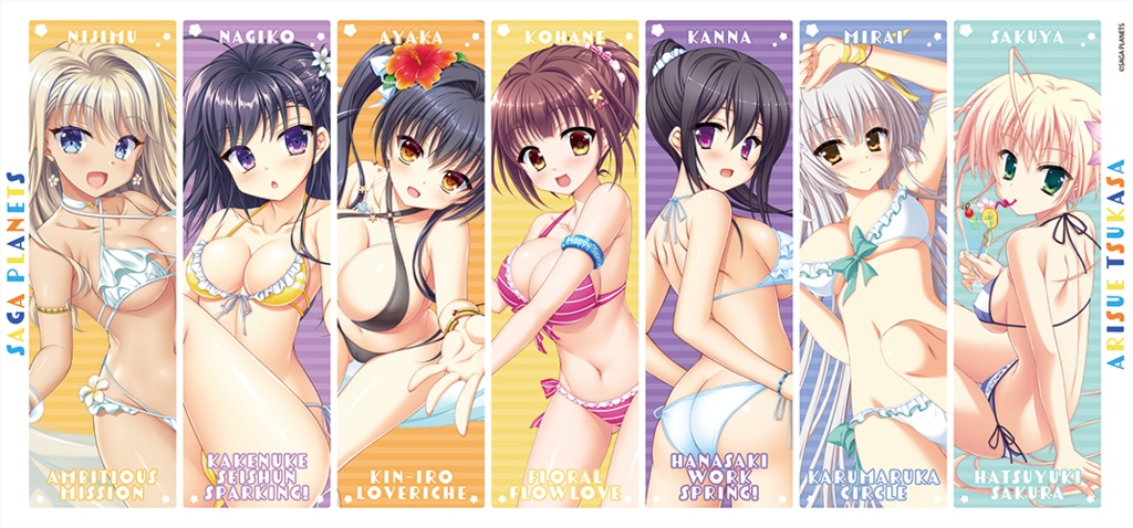 【通販取扱初!】サガプラ水着ヒロイン大集合 BIGバスタオル