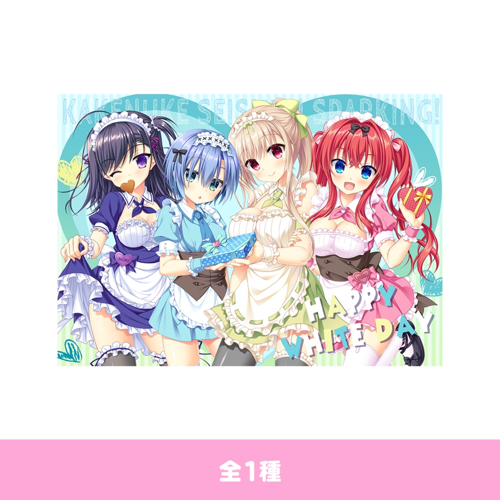 かけぬけ★青春スパーキング！ホワイトデー ヒロイン集合Ver. Ｂ２タペストリー