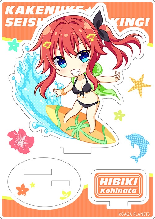 かけぬけ★青春スパーキング! 夏をエンジョイ! ミニアクリルフィギュア