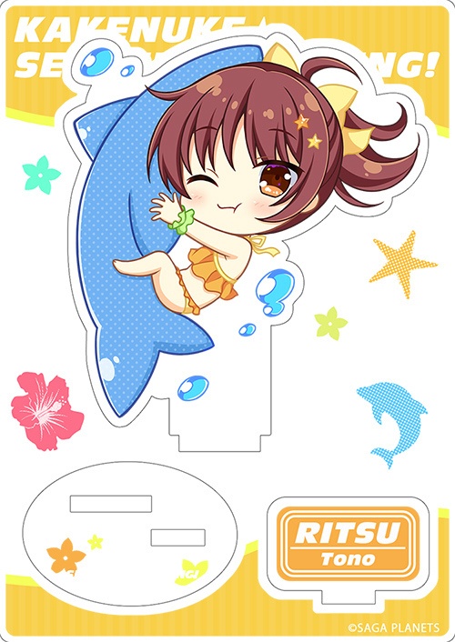 かけぬけ★青春スパーキング! 夏をエンジョイ! ミニアクリルフィギュア