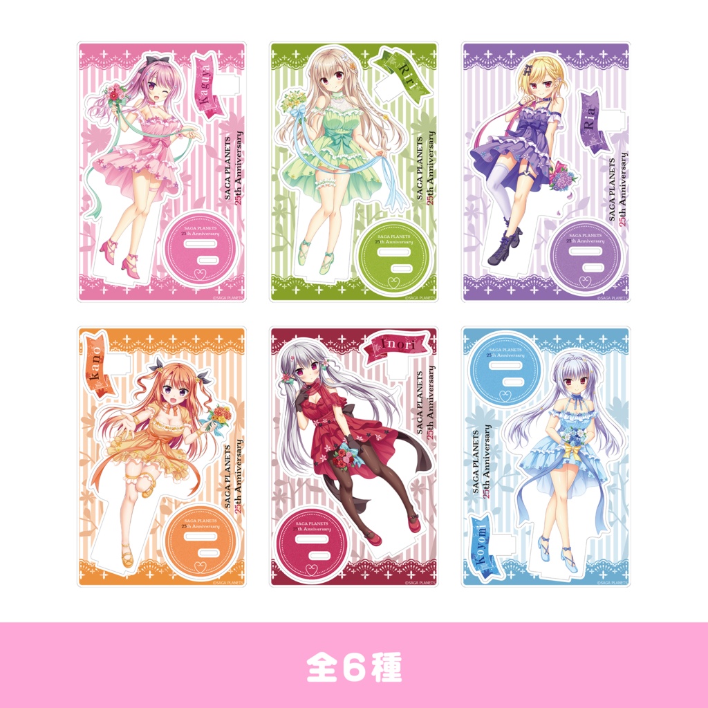  SAGA PLANETS 25th anniversary　アクリルフィギュア