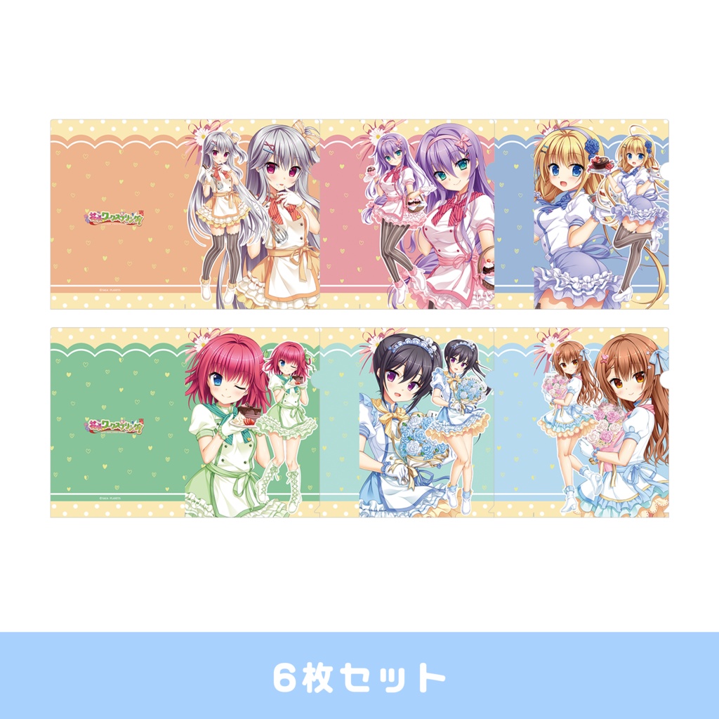 花咲ワークスプリング！　Happy Valentine＆WhiteDay　クリアファイル6枚セット