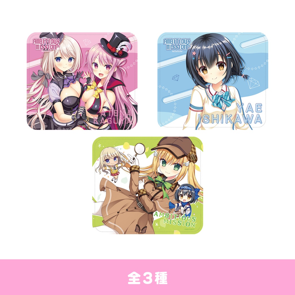 AMBITIOUS MISSION アフターエピソード レザーマウスパッド