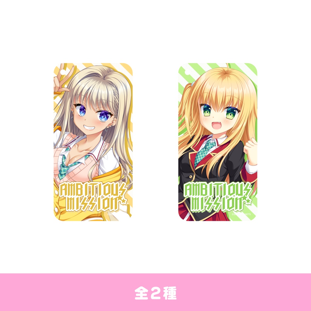 AMBITIOUS MISSION　アフターエピソード　アクリルドミノ