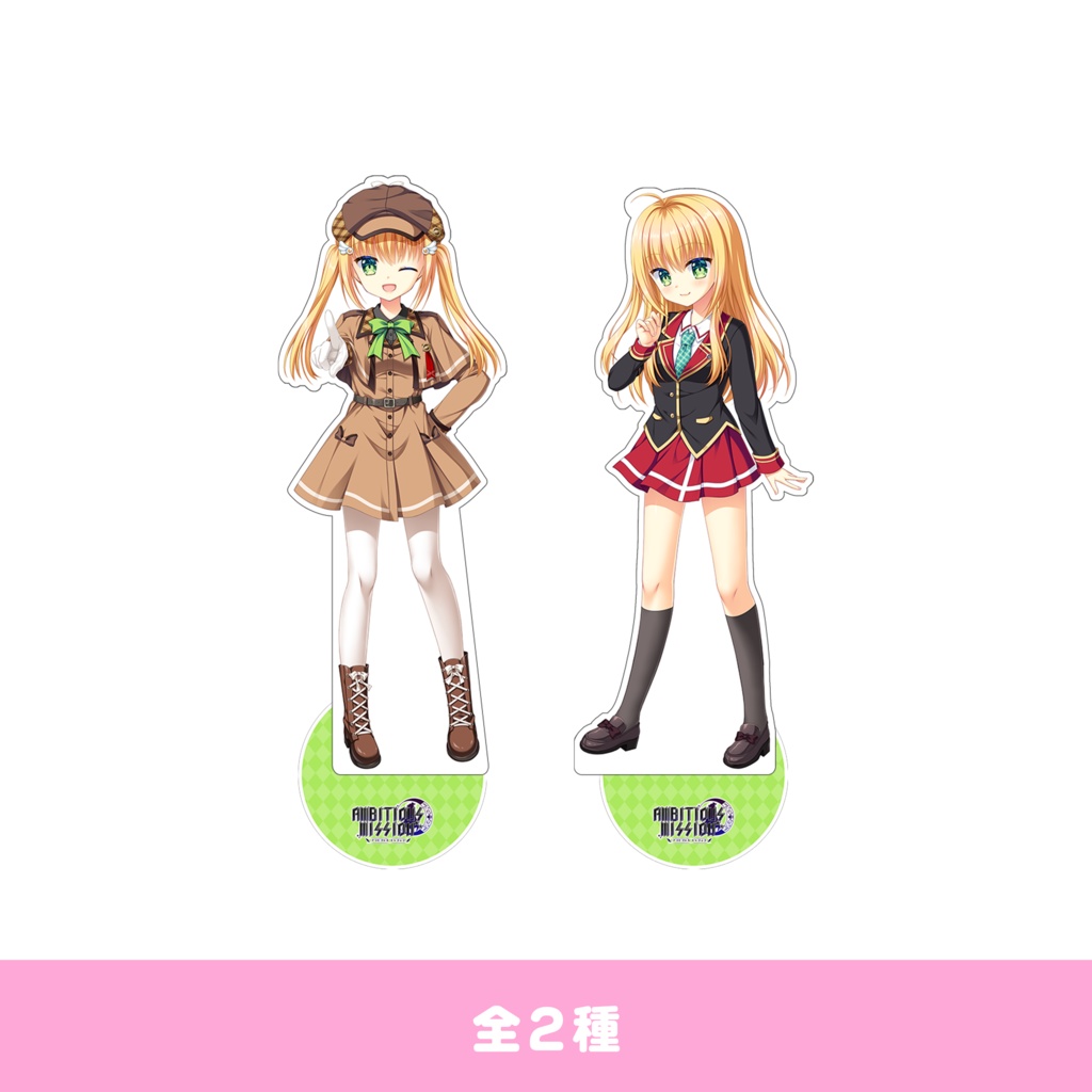 AMBITIOUS MISSION　シャル　アクリルキャラスタンド