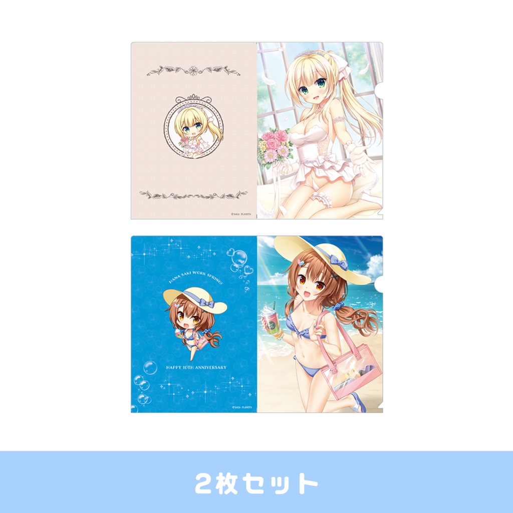 SAGA PLANETS　SUMMER FES 2025 シルヴィ＆ののか　クリアファイル2枚セット