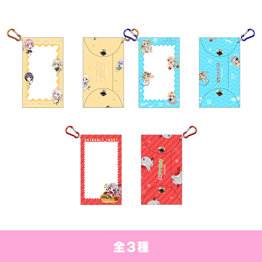 ミニキャラ集合♪カラビナ付きクリアマルチケース